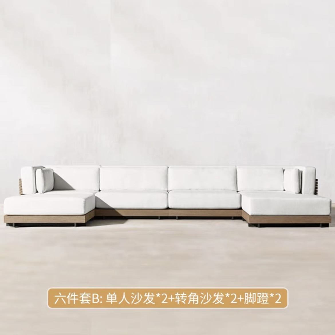 Villa al aire libre sofá de madera maciza impermeable solar diseñador patio jardín sala de sol al aire libre muebles de ocio de teca