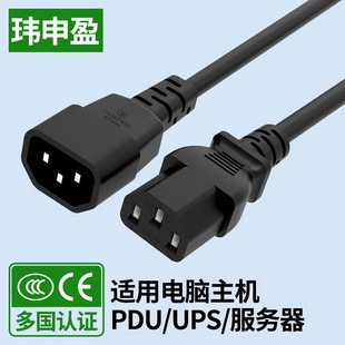 �����J�C3*0.75ƽ���Դ��Ʒ��β��X�B�Ӿ�c13-c14�Դ�����L��