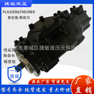������.������Plasser&TheurerҺ�����~Ƭ�ͱ�HY832*38.22.17LI