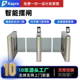 道闸;出入口机;一卡通系统