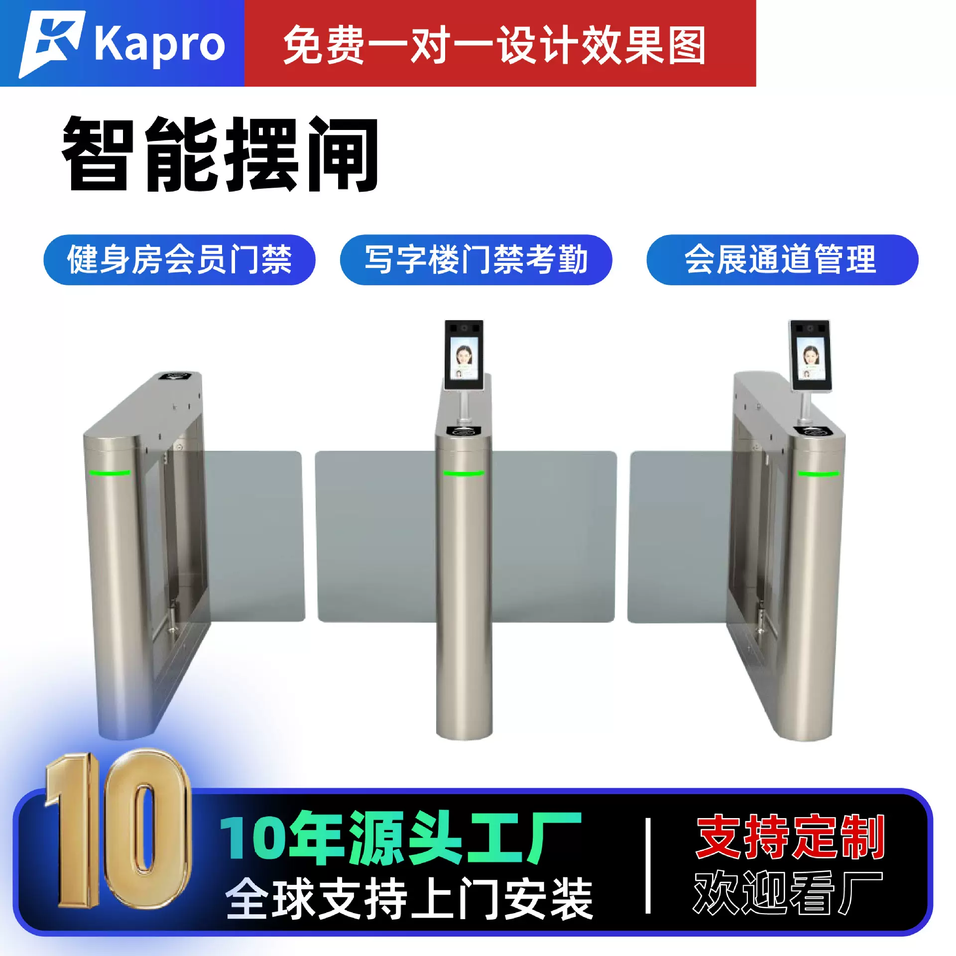 源头厂家不锈钢闸机定制人行通道闸一进一出会员票务系统人脸识别