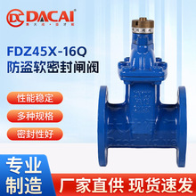 FDZ45X-16Q���Iܛ�ܷ��l�y �i�]ʽ  �������� ��ˮ̎�� ��й¶