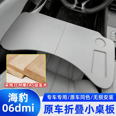 Car table board Small Table Board Multi-Functional