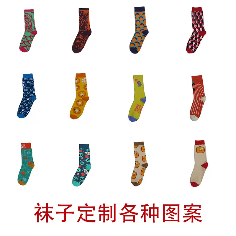 袜子定制男女运动潮袜提花精梳棉 中筒儿童长袜加工定制图案logo