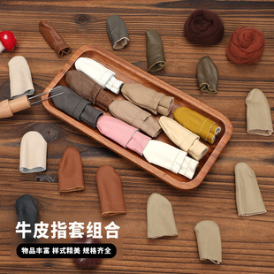 ��ţƤָ���ֹ�DIY�o�ֹ��߷�����ë�ִ��������o���S�C�ɫ