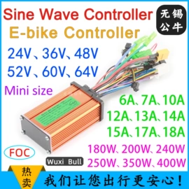电动车控制器