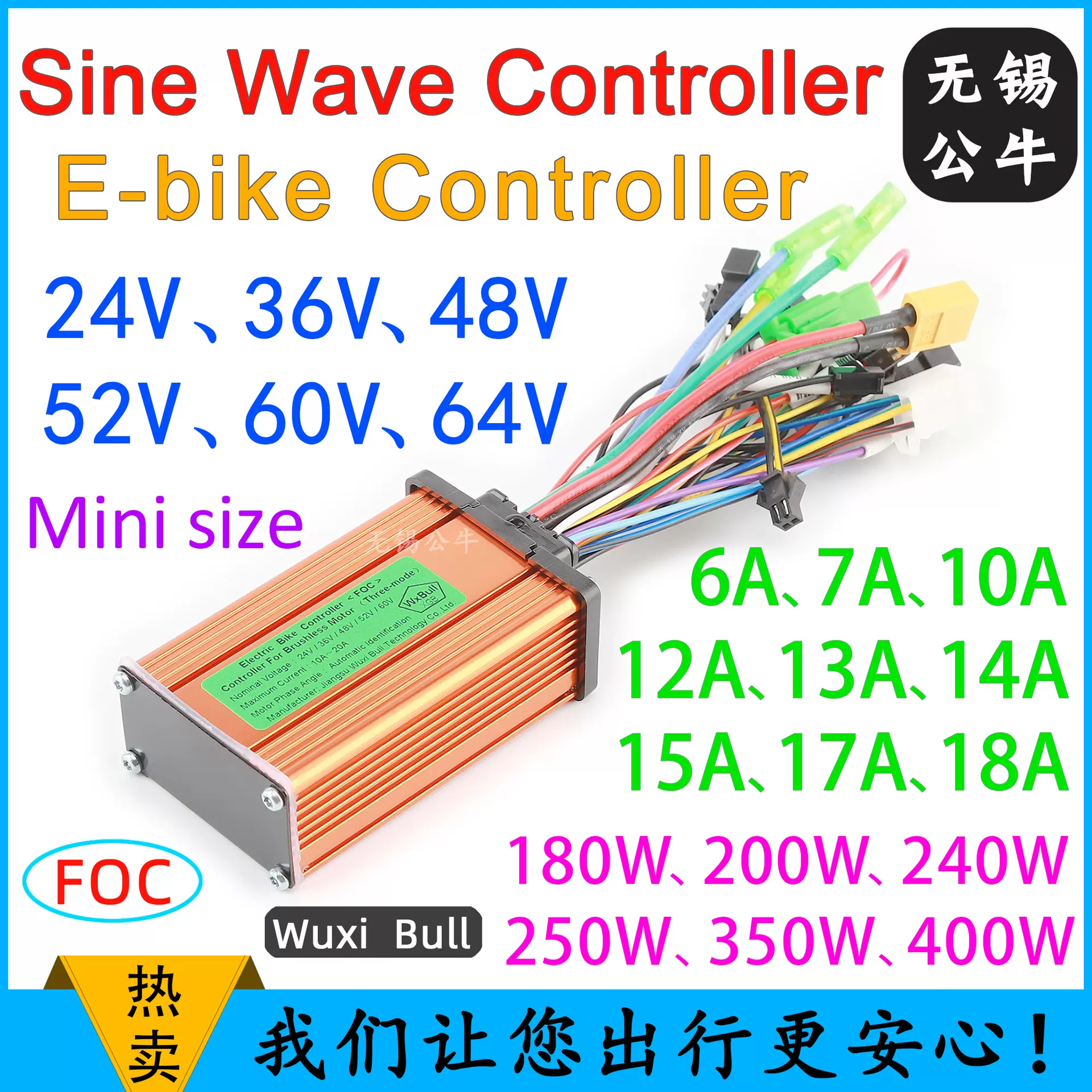 24V36V48V60V250W350W400W锂电池代驾车助力折叠电动自行车控制器