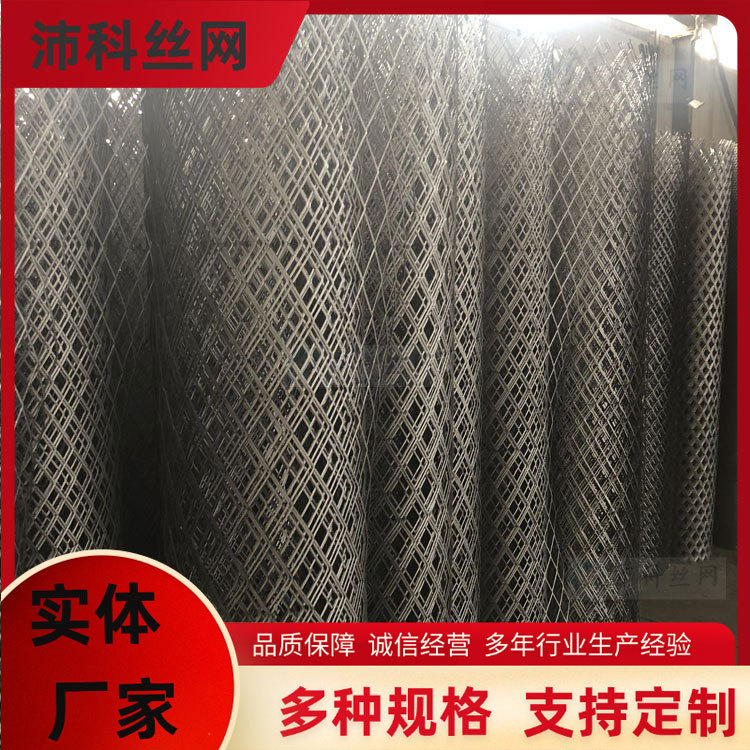 菱形钢板拉伸网  防护网钢板网 建筑隔离钢板网
