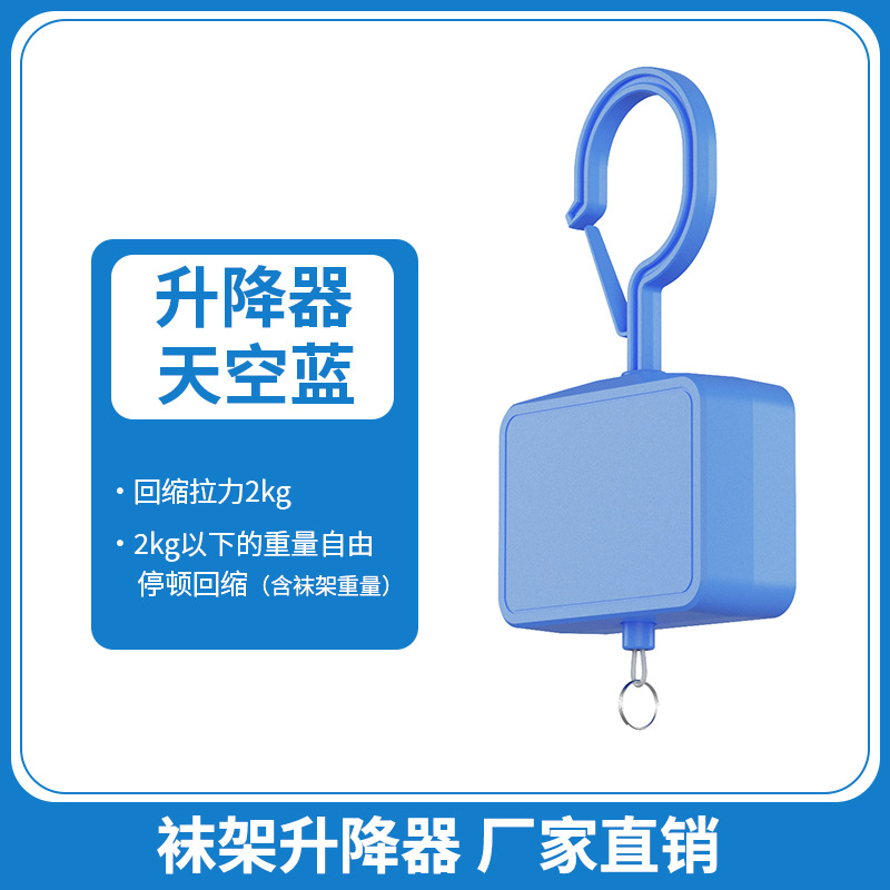 파란색 - 2kg 인장력