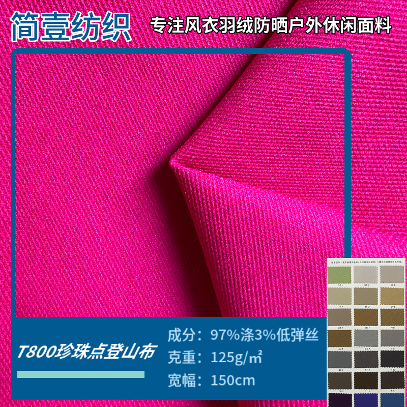 Polyester Fabric Casual Pants Jacket Workwear Soft Shell Hard Shell Jacket Fabric T800 Pearl Dot Mountaineering Cloth