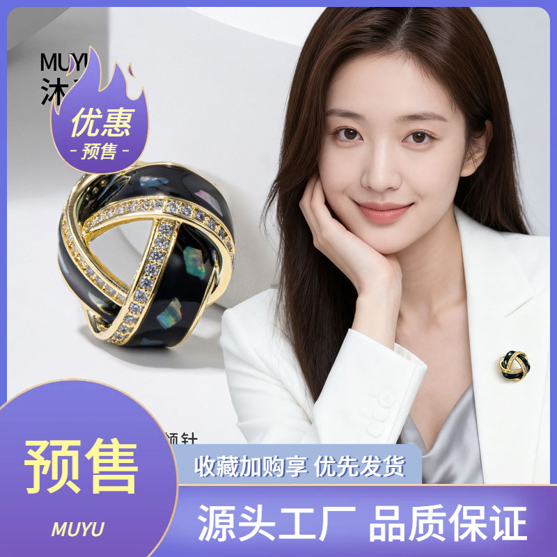 Enamel color twist collar pin anti-light brooch personality design sense high-end atmosphere women's exquisite pin fixed clothes