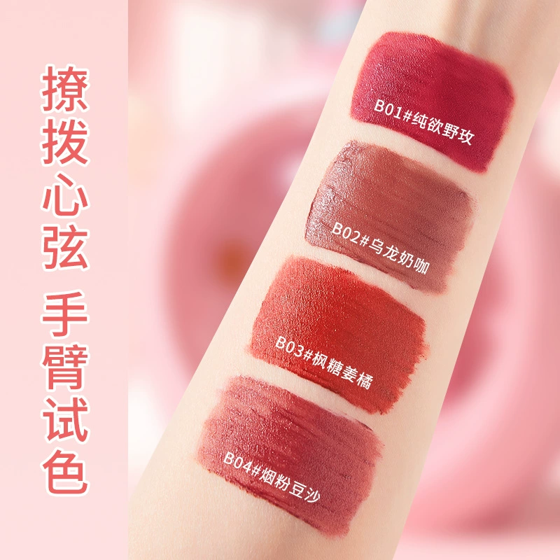 GAGK помада, блеск для губ, праймер дляmakeup, подставка, долговременный эффект, не тускнеет
