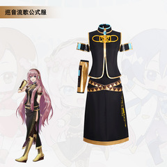 巡音流歌コスプレ服バーチャルアイドル二次バーチャル歌手公式服コスプレ