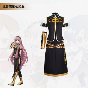 Patrol Stream Song cos Suit Virtual Idol Role Play Secondary Virtual Singer Formula Suit cosplay