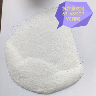 Cpvc Extrusion Grade Corrosion-Resistant Vicat Softening Point 103 Degrees Low Temperature High Mixed Powder Long-Term Spot Discount Supply