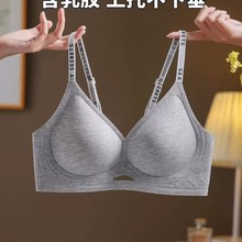 薄款提拉软支撑小胸聚拢无痕内衣女透气舒适防下垂大码文胸罩