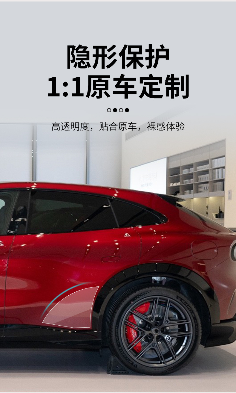 Suitable for Xiaomi YU7 car door protective film, handle modification, exterior triangle area anti-scratch TPU transparent protective film