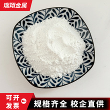 ���ж�����䆷�ĩZrO2�մɉT�ϒ��ⲣ������������䆷�Ӳ��������