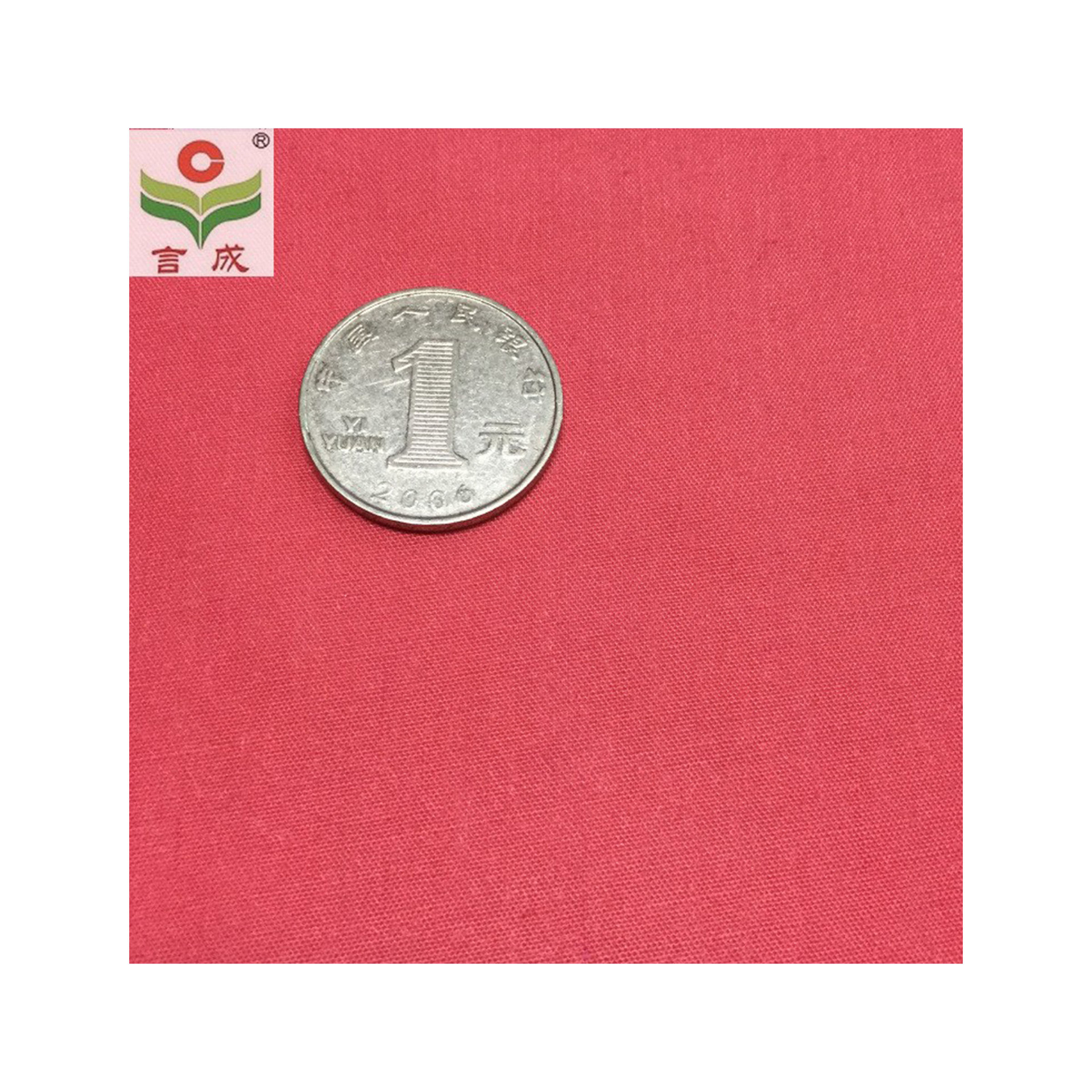 T/C色布里布涤棉面料 玩具厂TC里布 TC箱包里布