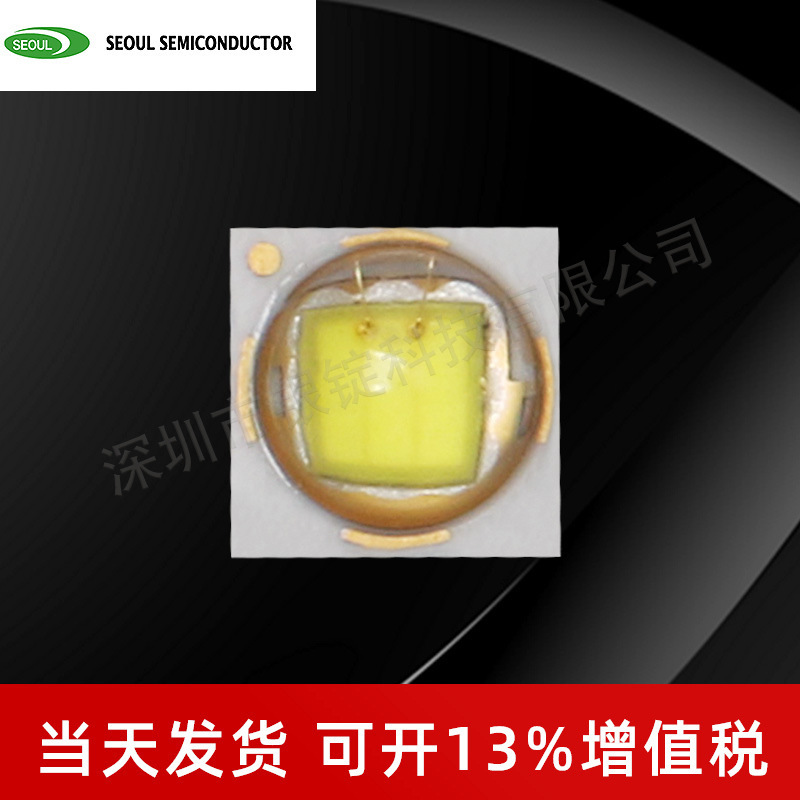 ԭװ��Ʒ �����׶�SSC-SZ5-M �׹� 3535���� 3w����ledоƬ��Դ