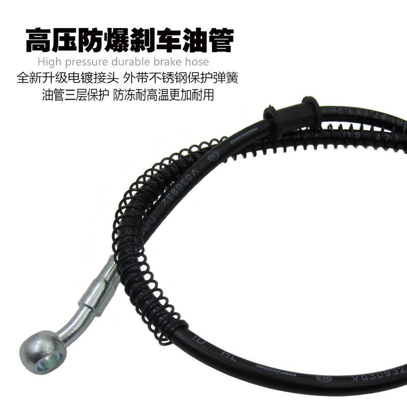 Electric Vehicle Motorcycle Modified Front and Rear Disc Brake Oil Pipe Brake Oil Pipe High-Pressure Steel Hose 10mm Disc Brake Oil Pipe