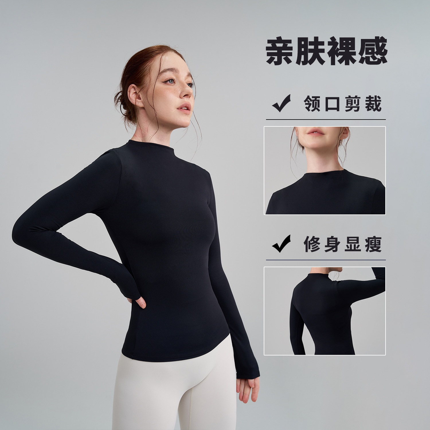Otoño y invierno, chaqueta deportiva de cuello alto, ropa de yoga, flexibilidad apretada y transpirable, flexibilidad desnuda, yoga, fitness, mangas largas.
