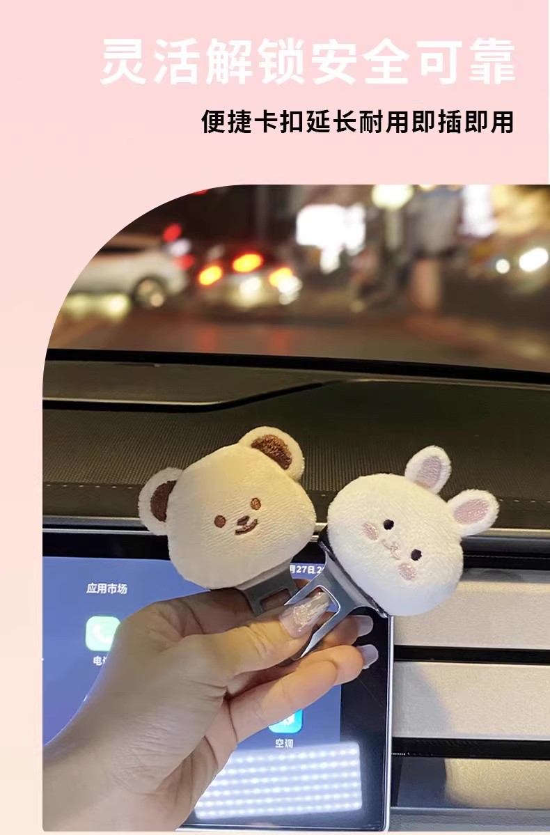 Car safety plug with extension bayonet car holder connector car pick head lock cute decoration