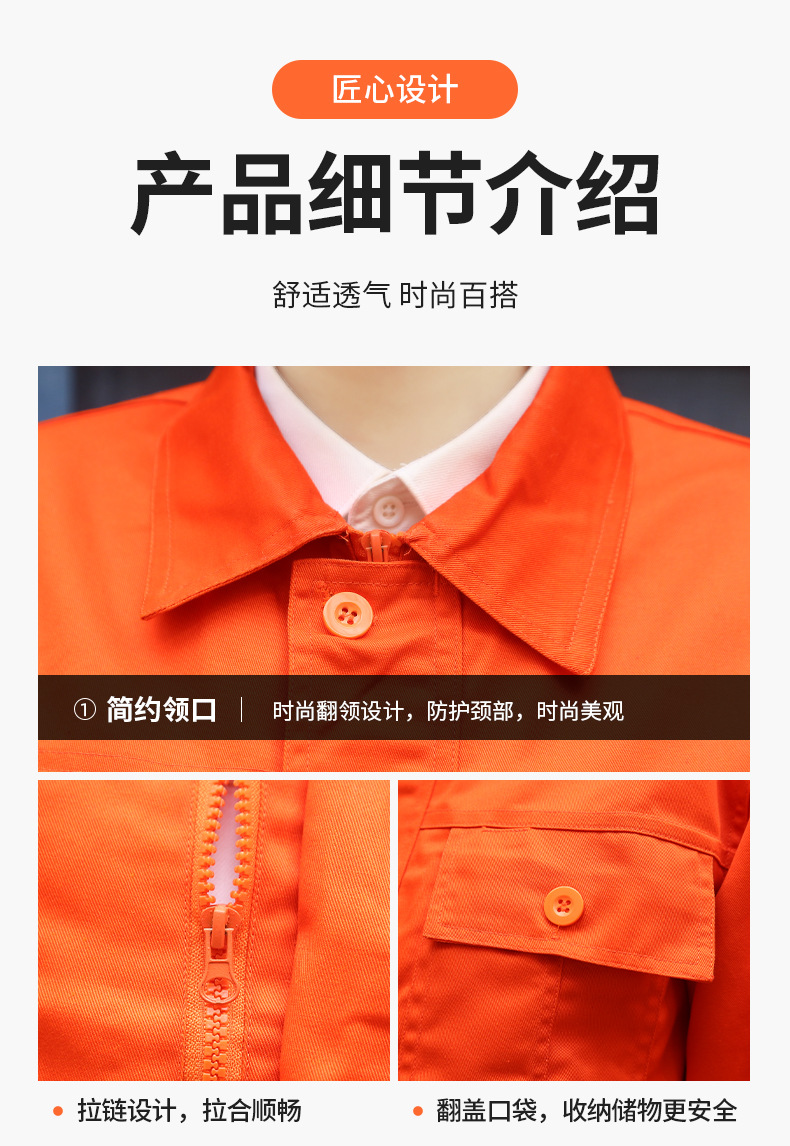 803环卫涤棉斜纹_05