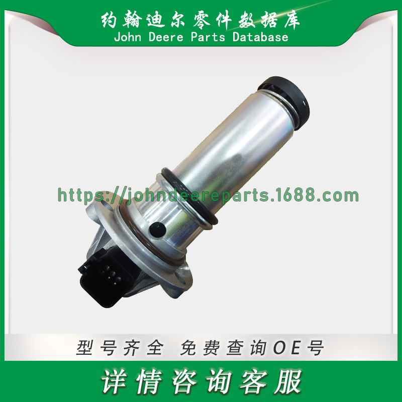 约翰迪尔系列零件  燃油泵 Fuel Pump RE532519 RE539761