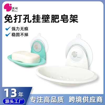 简约沥水无痕粘贴吸盘肥皂盒 强力粘胶浴室壁挂吸膜香皂盘肥皂架
