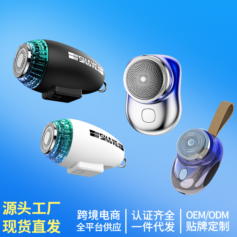 Tiktok Venta caliente mini máquina de afeitar eléctrica USB recargable impermeable los hombres viaje portátil barba cuchillo