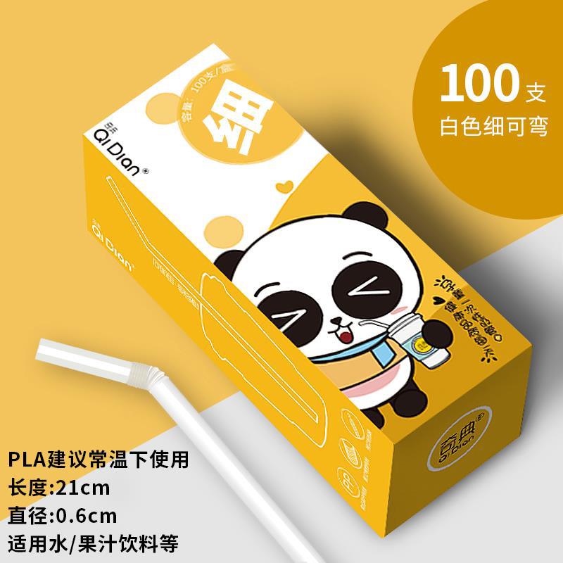 Paja desechable envasado de papel único independiente para niños embarazados fabricantes de plástico de té de leche