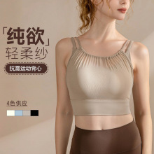 运动内衣女新款网纱一体杯聚拢健身服运动户外高强度训练背心上衣