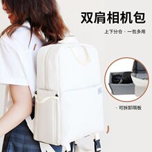 双肩相机包数码摄影包多功能适用佳能单反背包户外大容量相机包