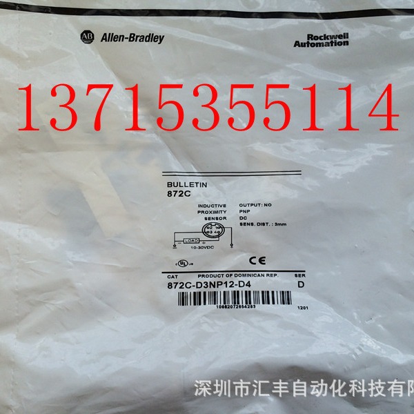 AB罗克韦尔接近开关872C-D3NP12-D4 889-DR4AC5 872C-DH4NP12-D4