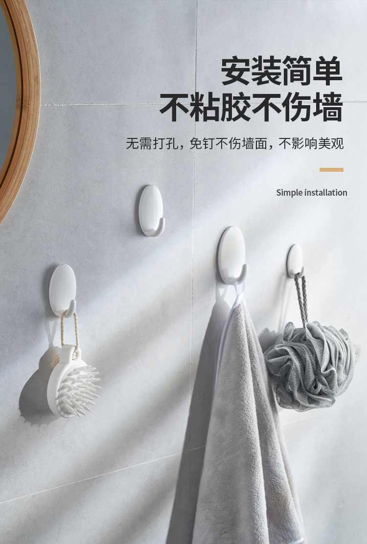 椭圆粘钩 (3).jpg