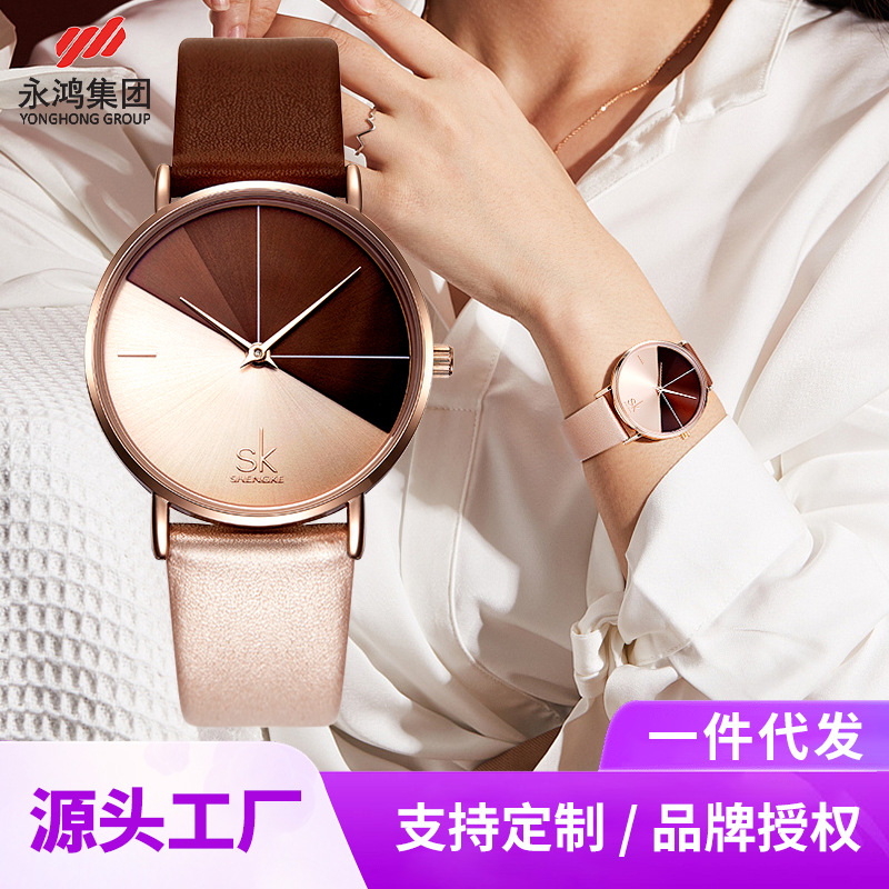 SK reloj de mujer reloj de cuarzo de alto grado nicho de mujer reloj Guangzhou reloj de fiesta estudiantil transfronterizo reloj de mujer