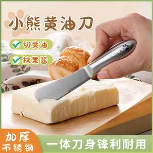Foreign Trade Cheese Butter Knife Spreader Bread Spreader Stainless Steel Mini Knife Western Food Knife Fruit Dessert Knife and Fork