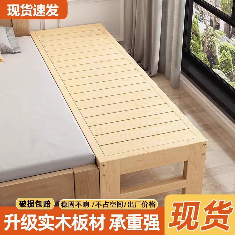Solid Wood Children's Guardrail Baby Crib Extra Bed Adult Widened Bedside Large Bed Splicing Model Foreign Trade Factory Supply Chain