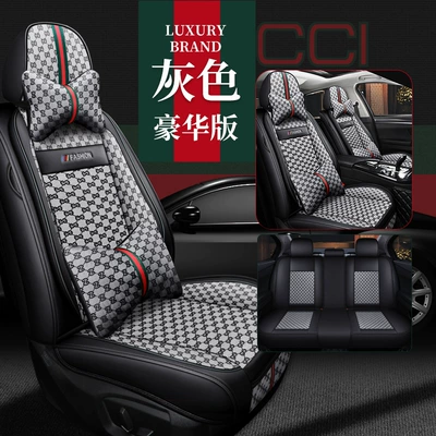 Linen Combination, Universal for All Seasons, Seat | Four Seasons Pad - gray-deluxe-edition-five-seats
