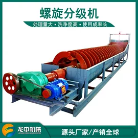 球磨机;破碎机;重选设备