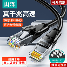 ɽ�ɾW������ǧ�����6�f����5·����������X�B�ӾW�j��Ʒ��ƽ