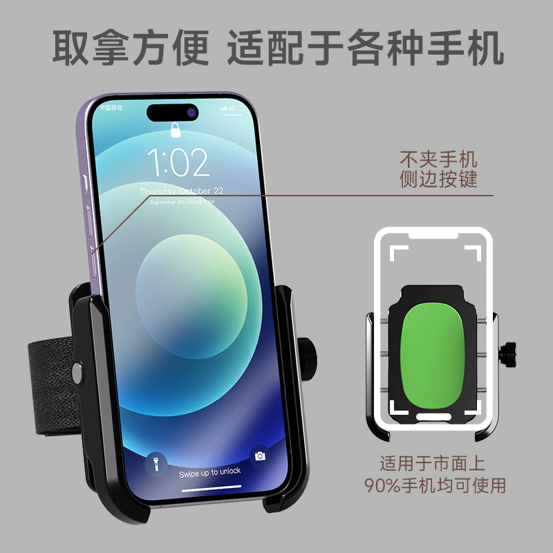 Phone holder for cycling