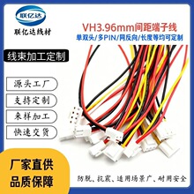 VH3.96mm���Ӿ� ���i�� ���^β����a �p�^������ 2P-6P ��������