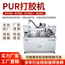 ���Pʽ5�Ӂ�PUR�����z�C�Ԅӹ��z�CAB�z���z�C�p�M�ݹ��z�C�c�z�C