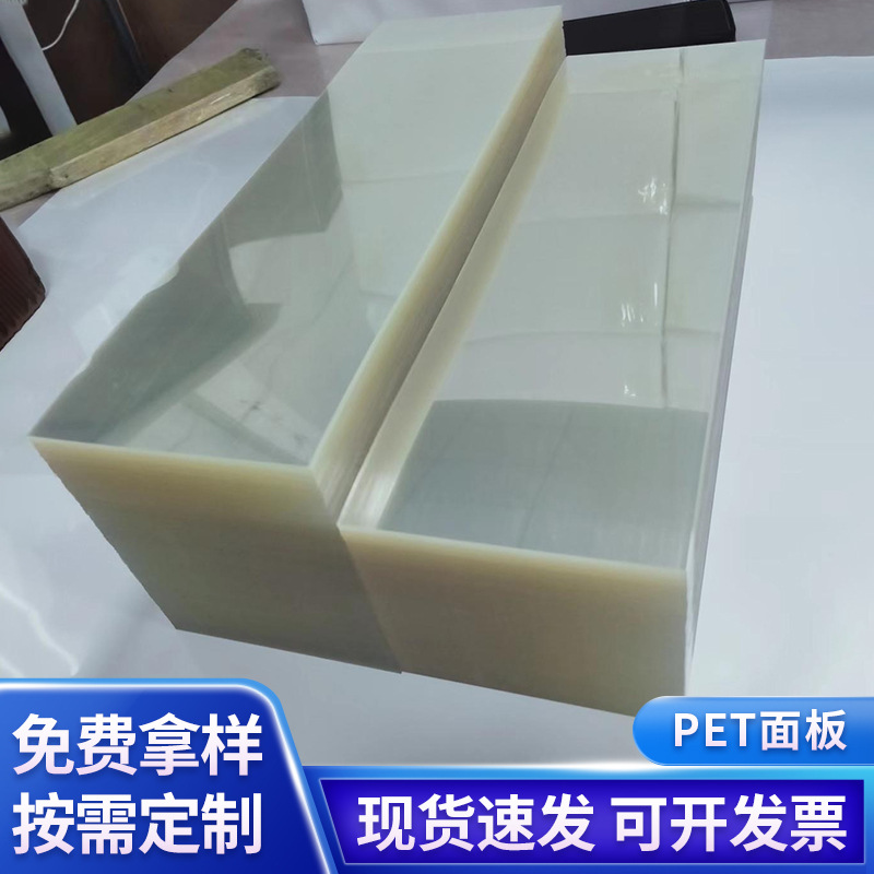 厂家批发透明光伏面板替代双玻板用PEO膜片PET+EVA