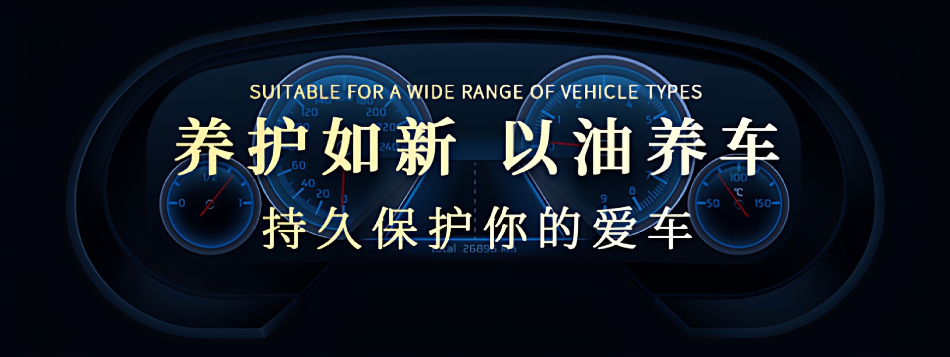 Suitable for genuine fully synthetic engine oil SL 5W30/40, suitable for all-season use in sedans