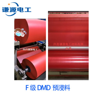 �����A��DMD�h��DMD�A���ϸ�ʽ׃�������g�^�����͸ߜؿ��ٹ̻�