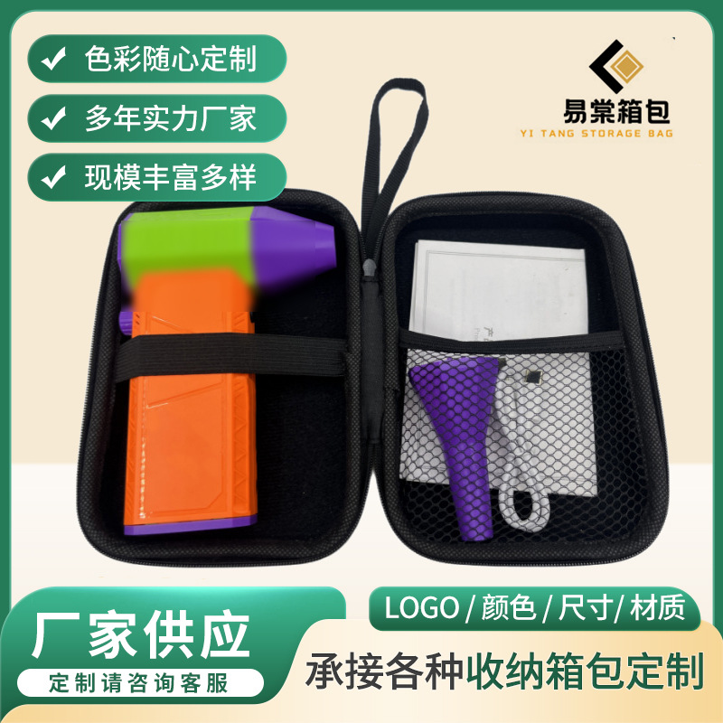 现货适配飓风 暴力风扇X3收纳包多功能便携数据线硬盘EVA收纳包