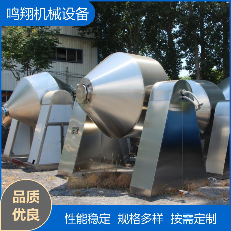 双锥回转真空烘干机粉状颗粒烘干机不锈钢SZG5000真空食品干燥机